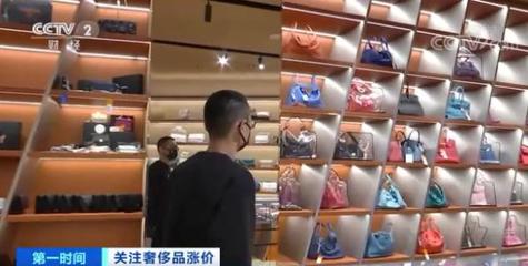 奢侈品漲價(jià)潮來襲 一個(gè)包漲過萬，二手市場迎變局