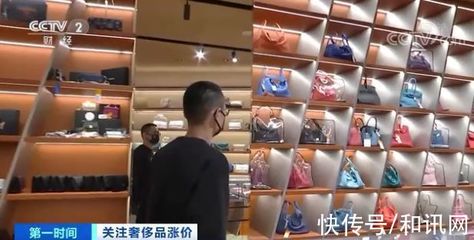 奢侈品漲價(jià)潮來襲 背五年倒手賺一萬，二手包市場迎來新機(jī)遇？