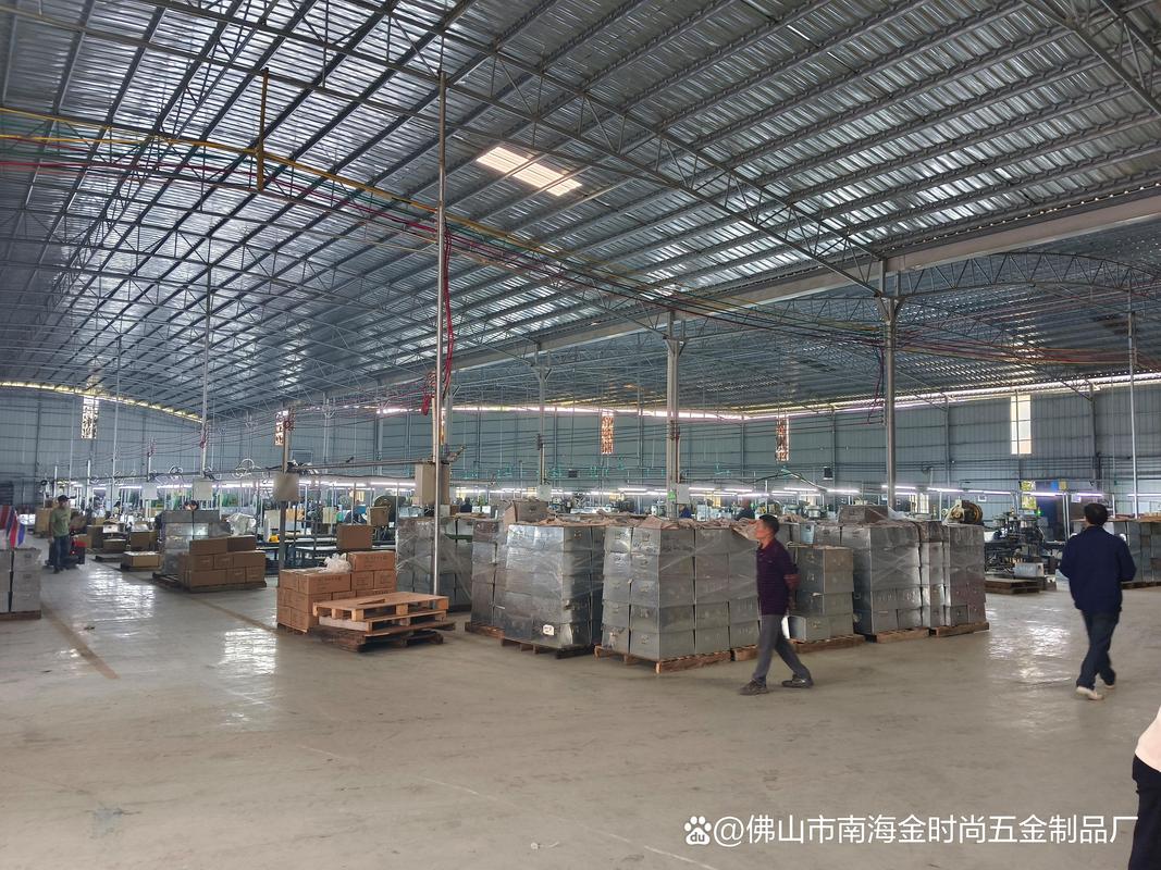 佛山市南海金時尚五金制品廠