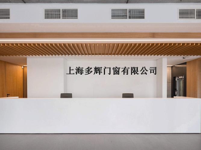 匠心所致，安居之選——全方位家具建材與五金配套服務(wù)