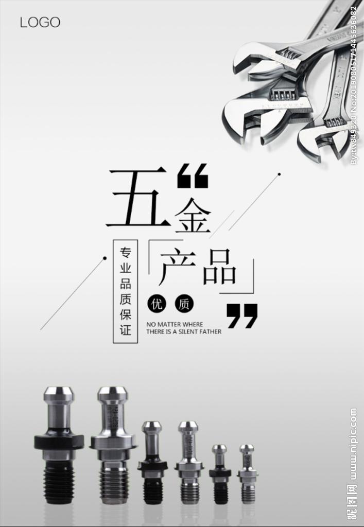 匠心品質(zhì)，連接美好生活——五金水暖產(chǎn)品精選